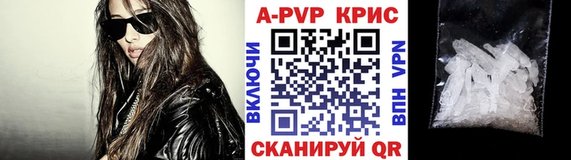 A PVP VHQ  купить наркоту  гидра tor  Торжок 