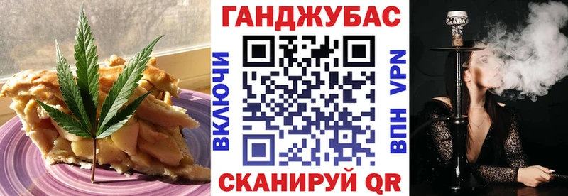 купить Торжок Cannafood марихуана