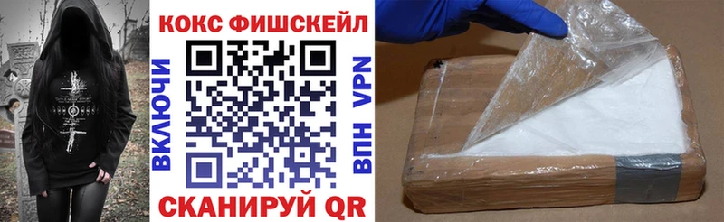Cocaine 97%  blacksprut ONION  Торжок  где продают  