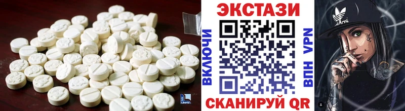 Экстази Cube  Торжок 