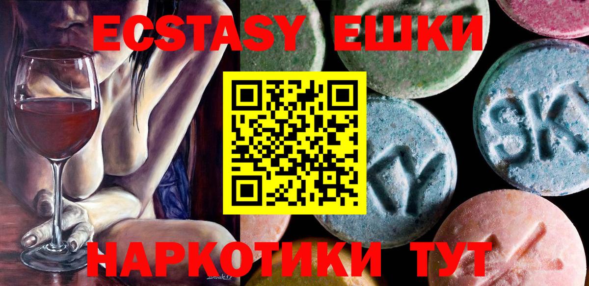 Экстази бентли Торжок