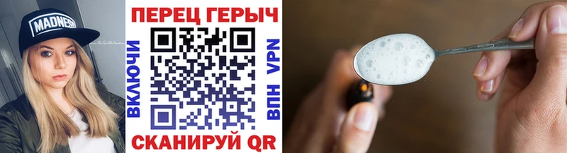 ГЕРОИН афганец Торжок