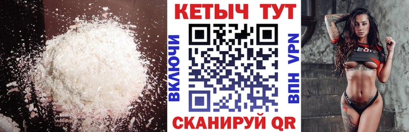 Кетамин ketamine Торжок