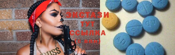 альфа пвп Покачи