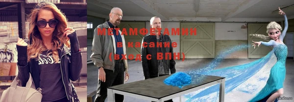 альфа пвп Покачи