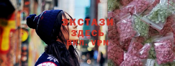 альфа пвп Покачи