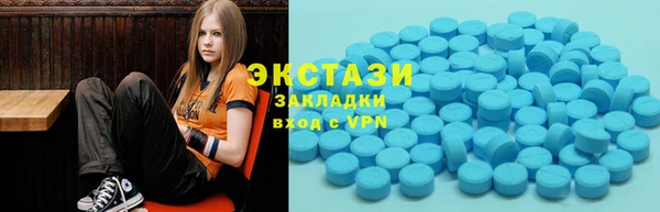 ПСИЛОЦИБИНОВЫЕ ГРИБЫ Покровск