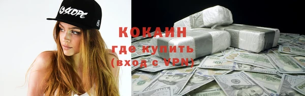 альфа пвп Покачи