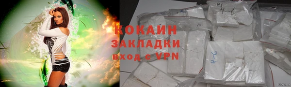 ПСИЛОЦИБИНОВЫЕ ГРИБЫ Покровск