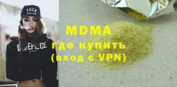 ПСИЛОЦИБИНОВЫЕ ГРИБЫ Покровск