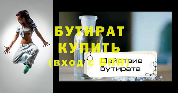 альфа пвп Покачи
