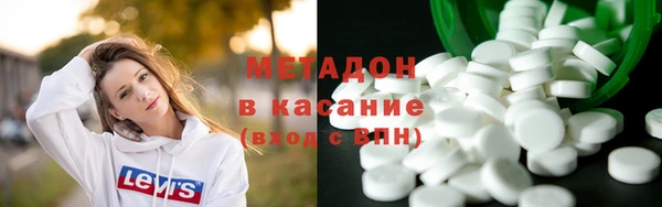 ПСИЛОЦИБИНОВЫЕ ГРИБЫ Покровск