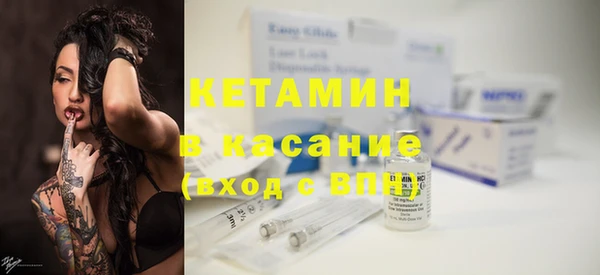 ПСИЛОЦИБИНОВЫЕ ГРИБЫ Покровск