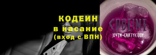 ПСИЛОЦИБИНОВЫЕ ГРИБЫ Покровск