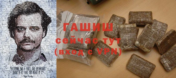 ПСИЛОЦИБИНОВЫЕ ГРИБЫ Покровск