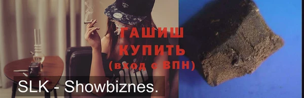 ПСИЛОЦИБИНОВЫЕ ГРИБЫ Покровск