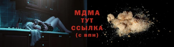 ПСИЛОЦИБИНОВЫЕ ГРИБЫ Покровск