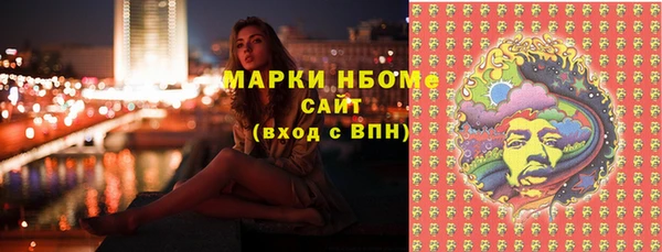 альфа пвп Покачи