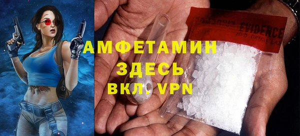 альфа пвп Покачи