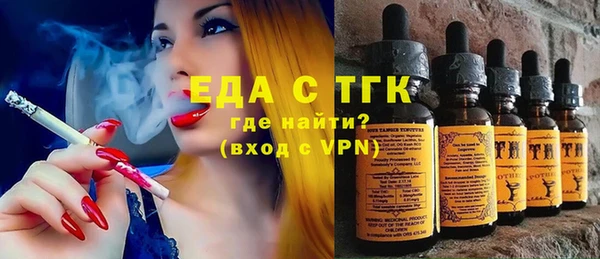 альфа пвп Покачи