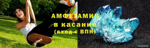 ПСИЛОЦИБИНОВЫЕ ГРИБЫ Покровск