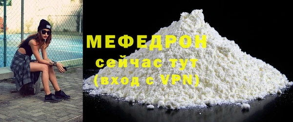 альфа пвп Покачи