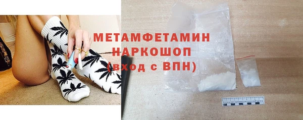 ПСИЛОЦИБИНОВЫЕ ГРИБЫ Покровск