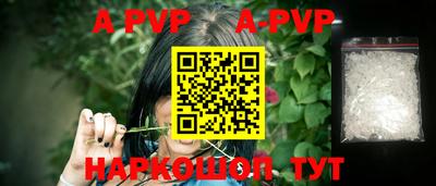 мефедрон Кудымкар