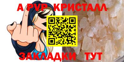 PSILOCYBIN Краснознаменск
