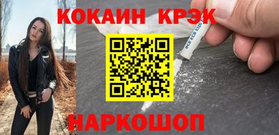 PSILOCYBIN Краснознаменск