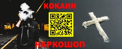 PSILOCYBIN Краснознаменск