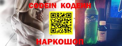 PSILOCYBIN Краснознаменск
