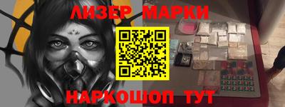PSILOCYBIN Краснознаменск