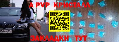 PSILOCYBIN Краснознаменск