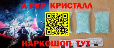PSILOCYBIN Краснознаменск