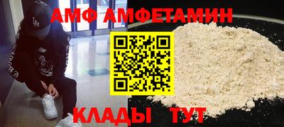 apvp Краснокаменск