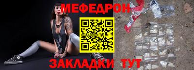 МДПВ Краснодар