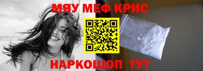 apvp Краснокаменск