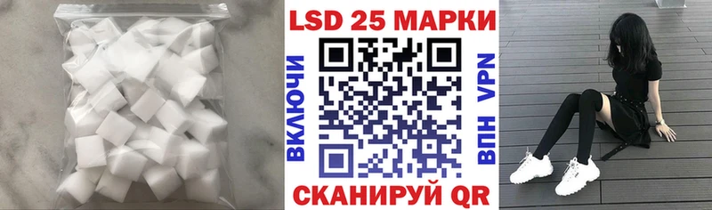 LSD-25 экстази ecstasy  Торжок 