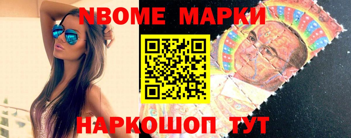 LSD-25 экстази ecstasy  Лсд 25 экстази кислота  LSD-25 экстази  Торжок  Вход с VPN 