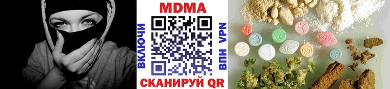 МЕГА   Торжок  MDMA кристаллы 
