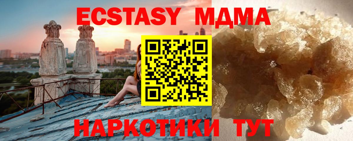 МЕТАДОН Торжок