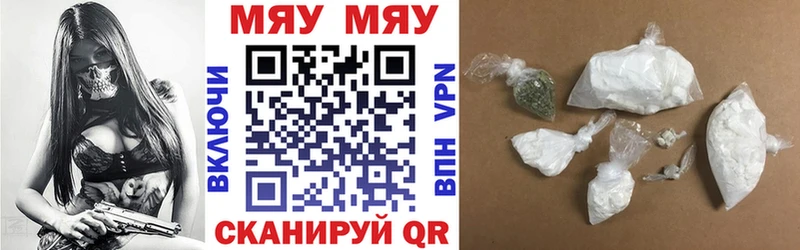 купить   Торжок  МЕГА сайт  МЕФ мяу мяу 