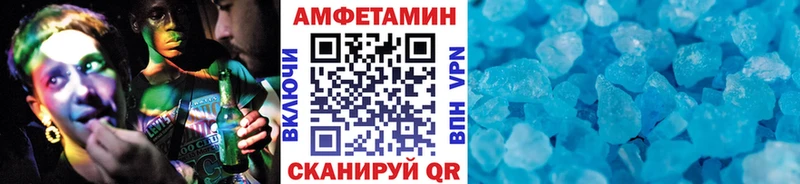 Метамфетамин Methamphetamine Торжок