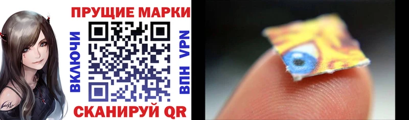 наркошоп  Торжок  Марки N-bome 1,5мг 