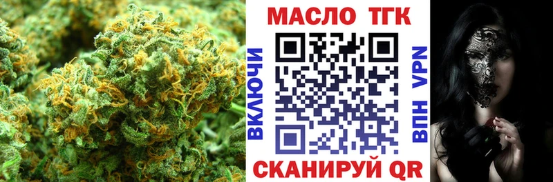 Дистиллят ТГК вейп с тгк  Торжок 