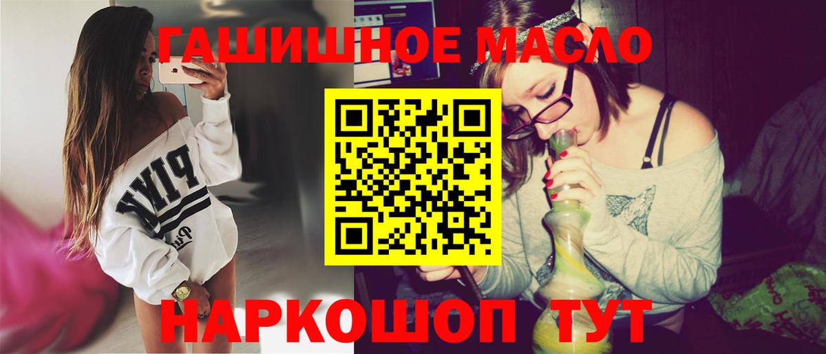 Дистиллят ТГК концентрат Торжок