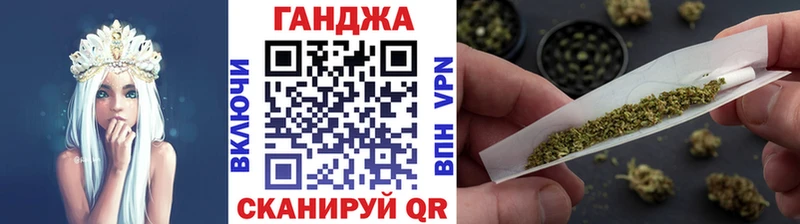 МАРИХУАНА Ganja  как найти закладки  Торжок 