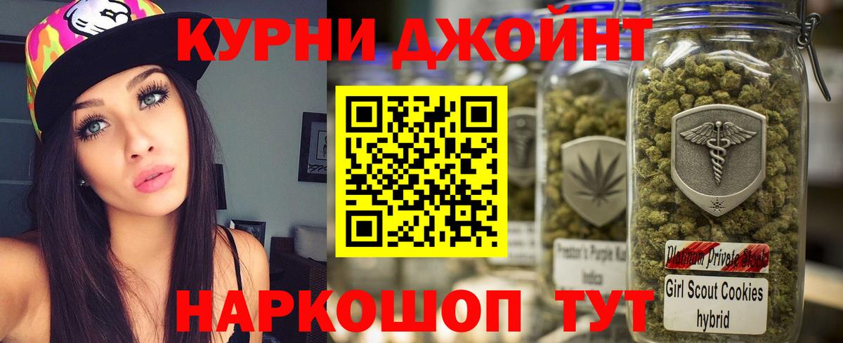 ГАШИШ  МЕФ   NBOMe  Торжок  Вход с VPN  Продажа наркотиков  МЕТАМФЕТАМИН  Экстази 