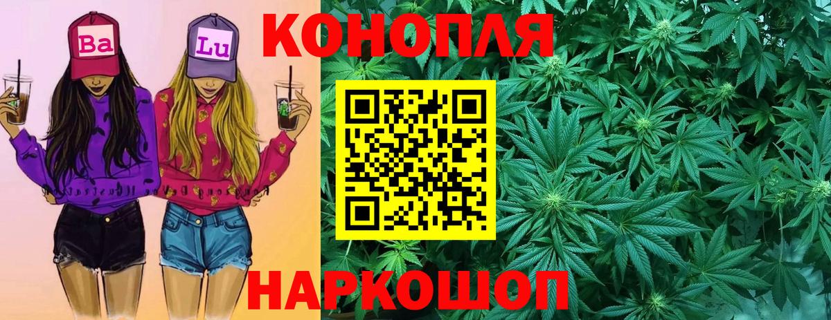 Бошки марихуана White Widow Торжок